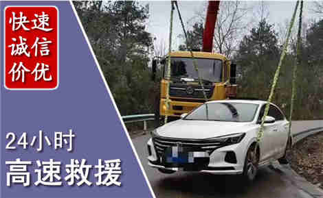 惠来高速公路救援场景与案例