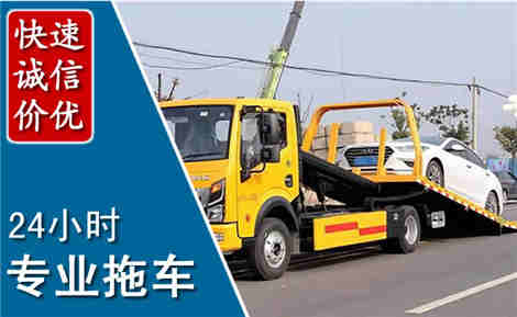 惠来拖车救援场景与案例