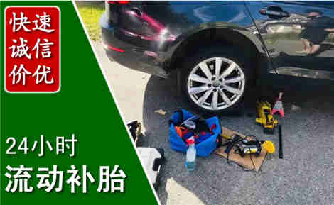 惠来流动补胎场景与案例