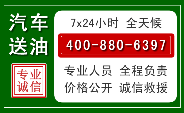 惠来拖车救援发展新趋势：北斗导航系统加持下的拖车救援特点