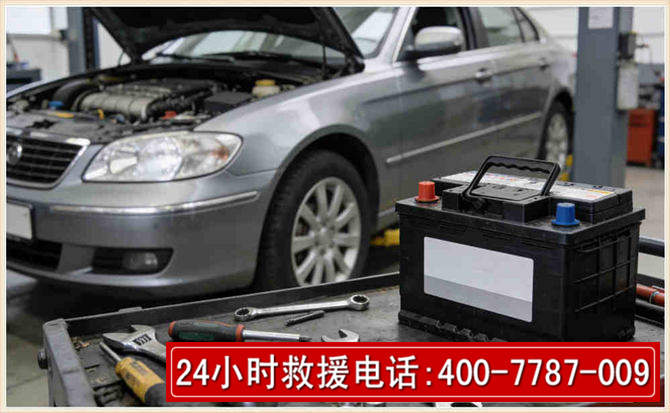 惠来 高温雨天汽车突然没电车辆无法正常行驶该如何处理呢