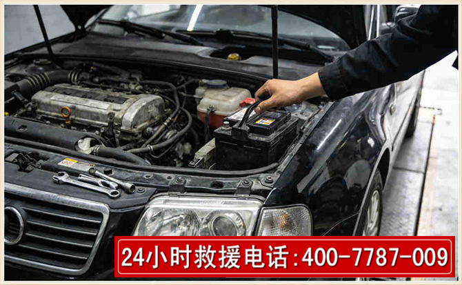 惠来汽车搭电 惠来汽车搭电