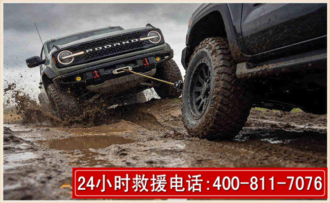 惠来长春汽车道路救援公司2026年7月备战台风巴威全面落实救援前置准备工作